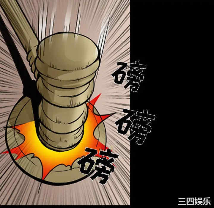 韩国漫画雪花韩漫_雪花-第4话在线免费阅读-韩国漫画-第94张图片