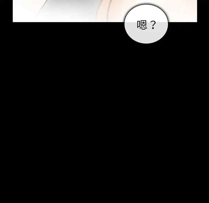 韩国漫画雪花韩漫_雪花-第10话在线免费阅读-韩国漫画-第122张图片