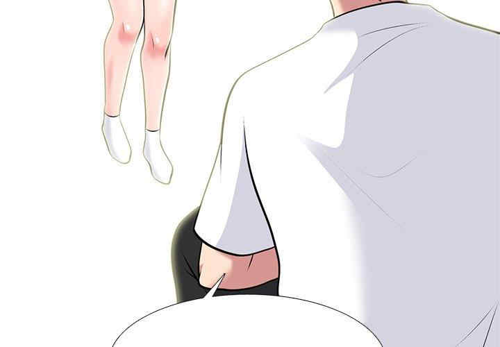 韩国漫画心机女教授韩漫_心机女教授-第76话在线免费阅读-韩国漫画-第3张图片