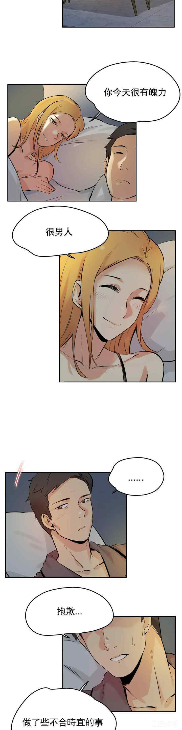 韩国漫画废弃章节韩漫_代理部-第22话q在线免费阅读-韩国漫画-第24张图片