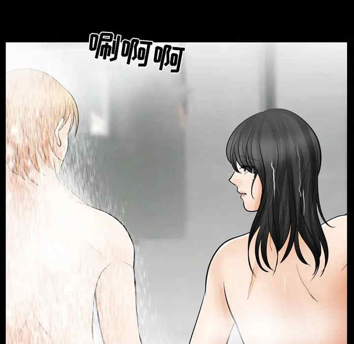 韩国漫画雪花韩漫_雪花-第10话在线免费阅读-韩国漫画-第123张图片