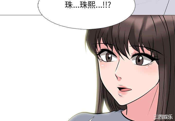 韩国漫画心机女教授韩漫_心机女教授-第76话在线免费阅读-韩国漫画-第4张图片