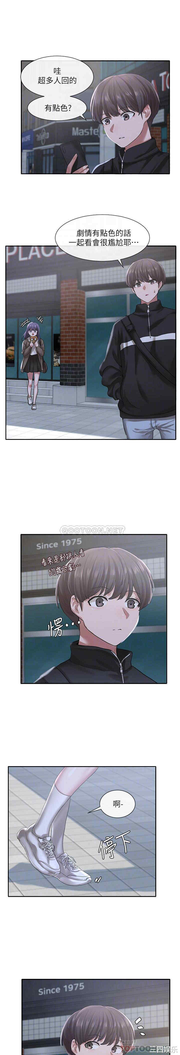 韩国漫画韩漫_社团学姐-第26话在线免费阅读-韩国漫画-第10张图片