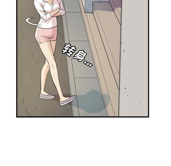韩国漫画人妻帮帮忙/拜托人妻韩漫_人妻帮帮忙/拜托人妻-第11话在线免费阅读-韩国漫画-第47张图片