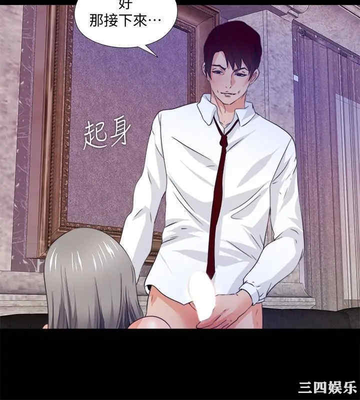 韩国漫画爱徒韩漫_爱徒-第58话在线免费阅读-韩国漫画-第11张图片