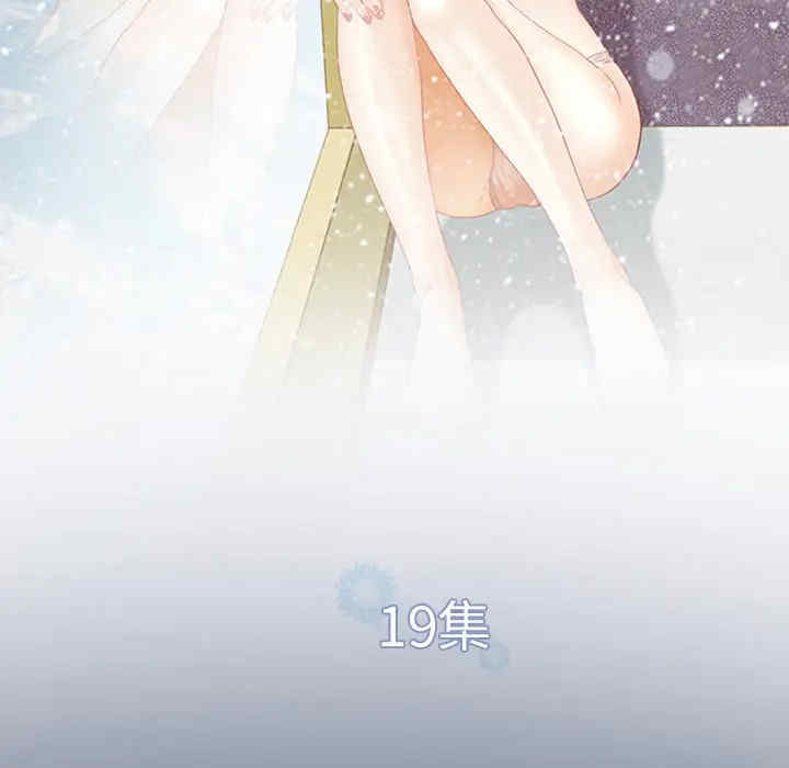韩国漫画雪花韩漫_雪花-第19话在线免费阅读-韩国漫画-第9张图片