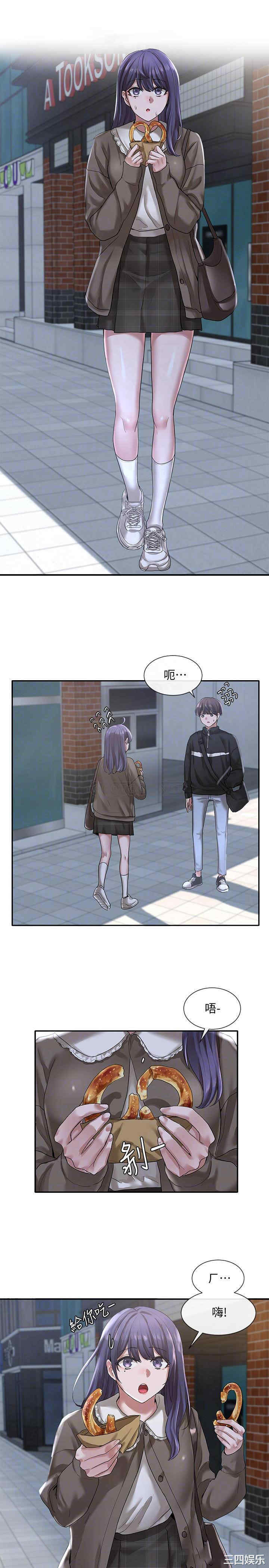 韩国漫画韩漫_社团学姐-第26话在线免费阅读-韩国漫画-第12张图片