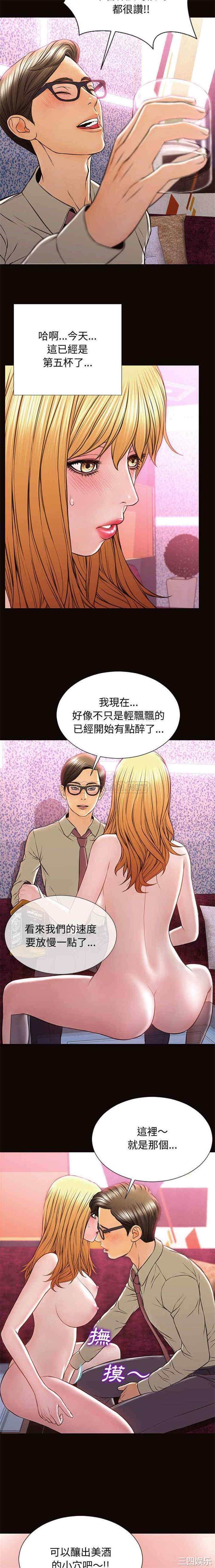 韩国漫画网红吴妍智韩漫_网红吴妍智-第24话在线免费阅读-韩国漫画-第15张图片