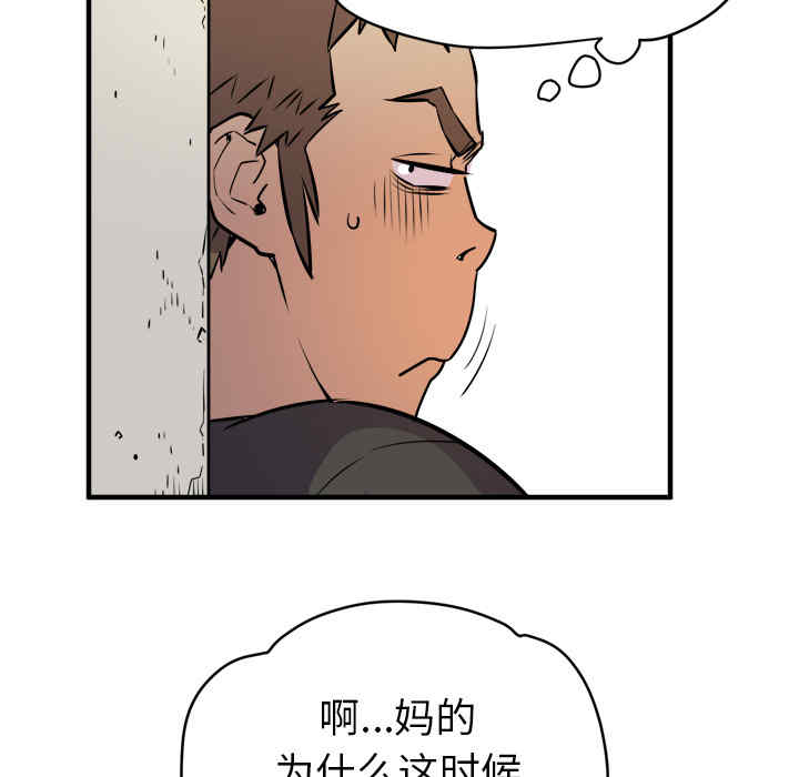 韩国漫画人妻帮帮忙/拜托人妻韩漫_人妻帮帮忙/拜托人妻-第11话在线免费阅读-韩国漫画-第51张图片