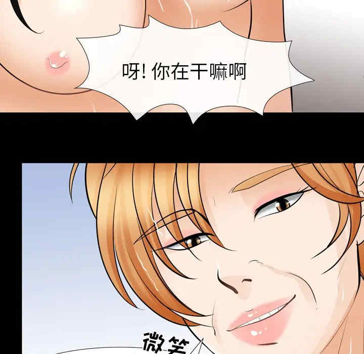 韩国漫画雪花韩漫_雪花-第10话在线免费阅读-韩国漫画-第127张图片
