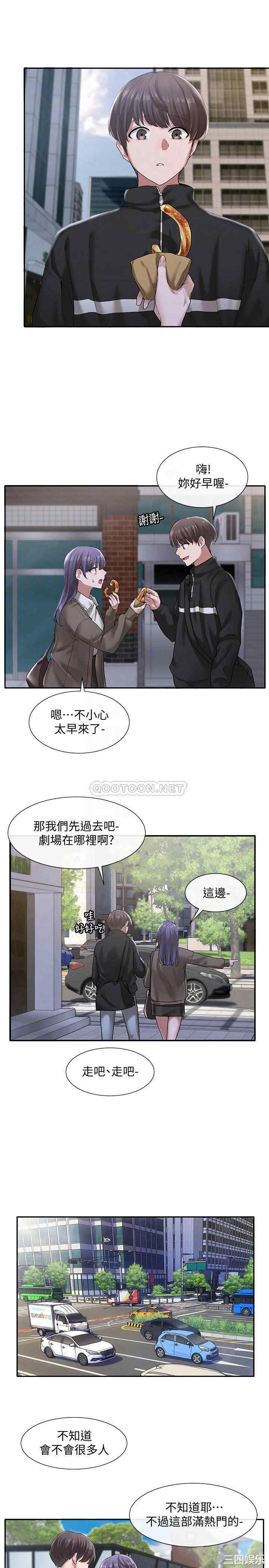 韩国漫画韩漫_社团学姐-第26话在线免费阅读-韩国漫画-第14张图片
