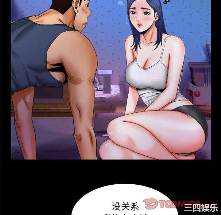 韩国漫画婶婶/与婶婶的秘密韩漫_婶婶/与婶婶的秘密-第19话在线免费阅读-韩国漫画-第10张图片