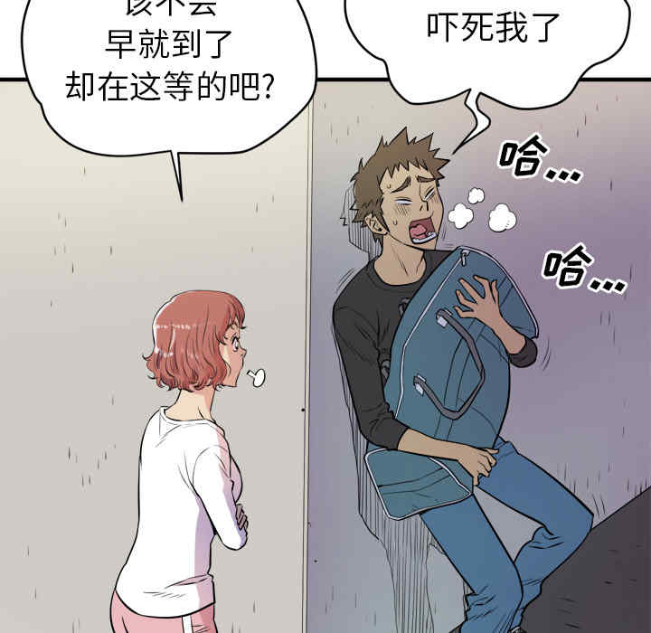 韩国漫画人妻帮帮忙/拜托人妻韩漫_人妻帮帮忙/拜托人妻-第11话在线免费阅读-韩国漫画-第54张图片