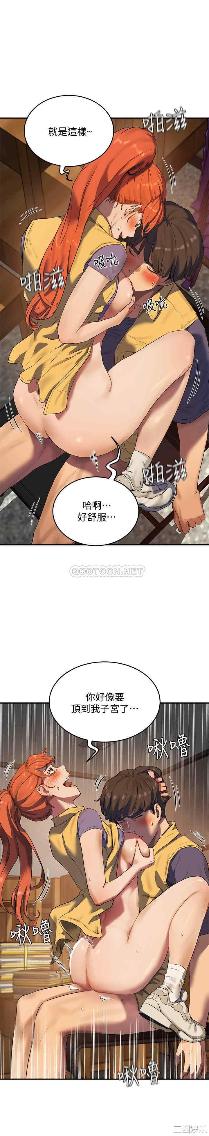 韩国漫画韩漫_夏日深处-第6话在线免费阅读-韩国漫画-第21张图片