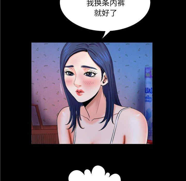 韩国漫画婶婶/与婶婶的秘密韩漫_婶婶/与婶婶的秘密-第19话在线免费阅读-韩国漫画-第11张图片