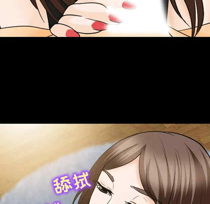 韩国漫画雪花韩漫_雪花-第19话在线免费阅读-韩国漫画-第14张图片