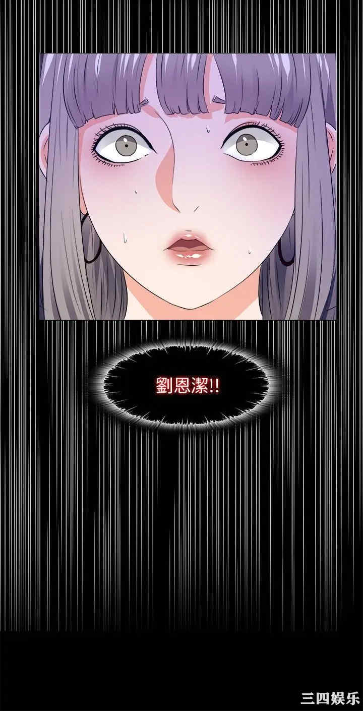 韩国漫画爱徒韩漫_爱徒-第58话在线免费阅读-韩国漫画-第15张图片