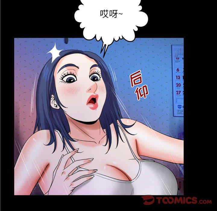 韩国漫画婶婶/与婶婶的秘密韩漫_婶婶/与婶婶的秘密-第19话在线免费阅读-韩国漫画-第12张图片