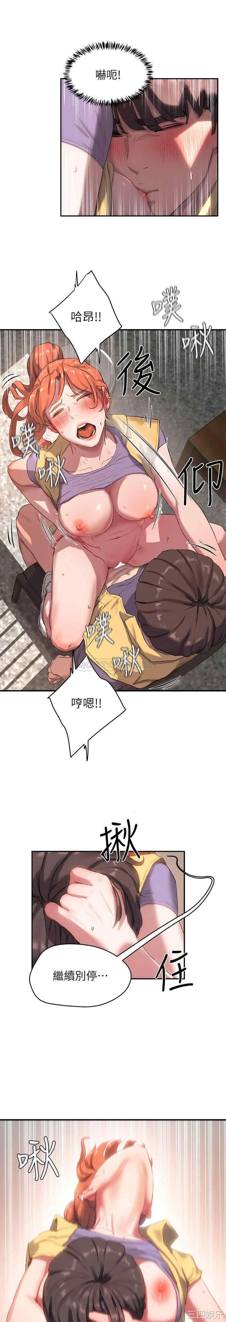 韩国漫画韩漫_夏日深处-第6话在线免费阅读-韩国漫画-第22张图片