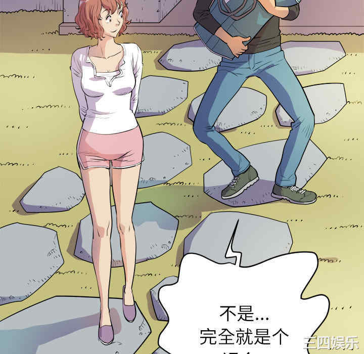 韩国漫画人妻帮帮忙/拜托人妻韩漫_人妻帮帮忙/拜托人妻-第11话在线免费阅读-韩国漫画-第58张图片