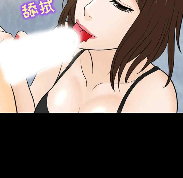 韩国漫画雪花韩漫_雪花-第19话在线免费阅读-韩国漫画-第15张图片