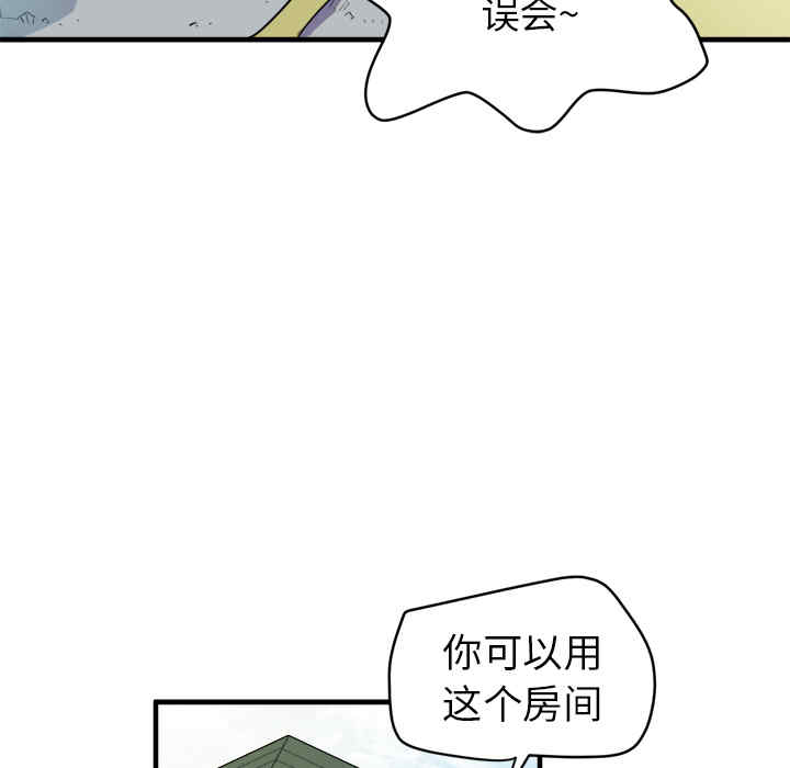 韩国漫画人妻帮帮忙/拜托人妻韩漫_人妻帮帮忙/拜托人妻-第11话在线免费阅读-韩国漫画-第59张图片