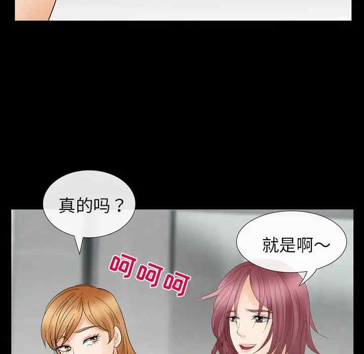 韩国漫画雪花韩漫_雪花-第10话在线免费阅读-韩国漫画-第131张图片