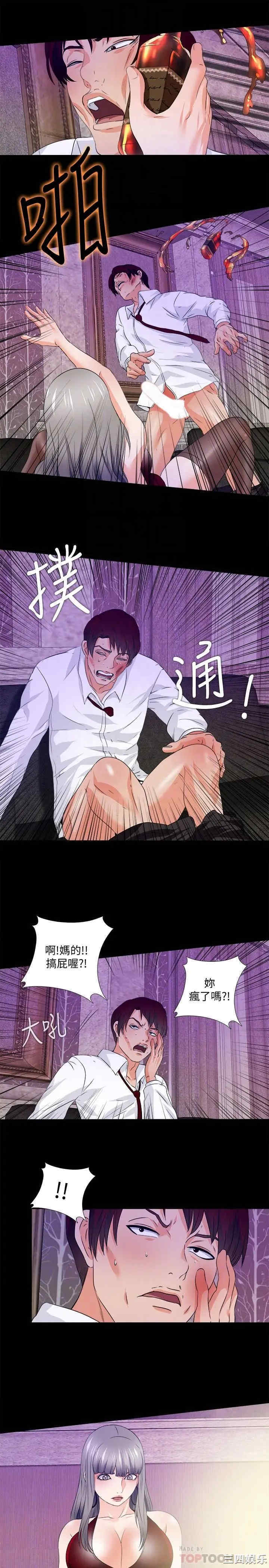 韩国漫画爱徒韩漫_爱徒-第58话在线免费阅读-韩国漫画-第16张图片