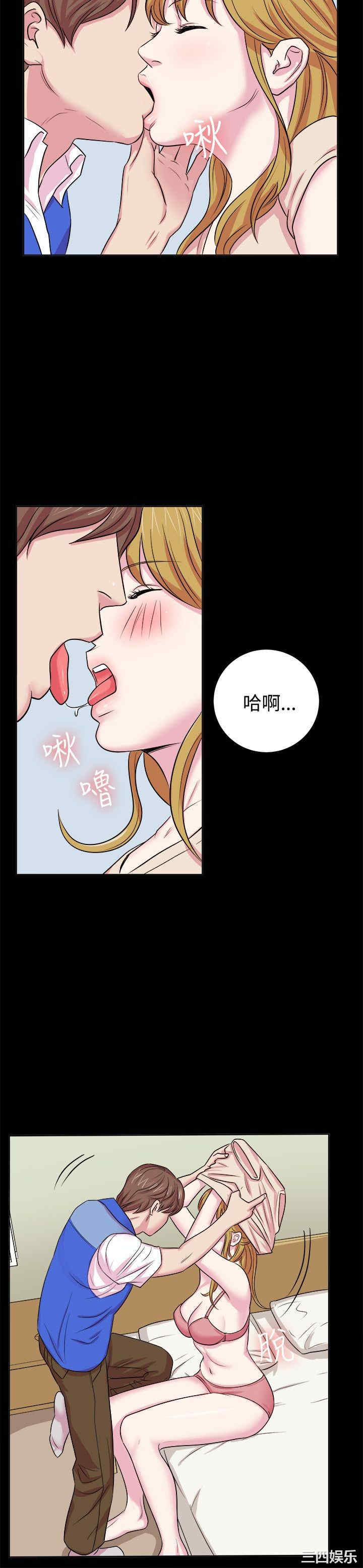 韩国漫画亲爱的，我劈腿了韩漫_亲爱的，我劈腿了-第61话在线免费阅读-韩国漫画-第9张图片