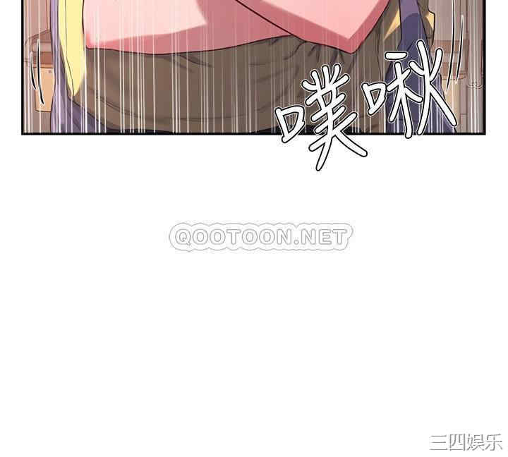 韩国漫画韩漫_夏日深处-第6话在线免费阅读-韩国漫画-第24张图片