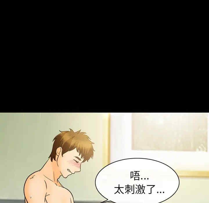 韩国漫画雪花韩漫_雪花-第19话在线免费阅读-韩国漫画-第17张图片