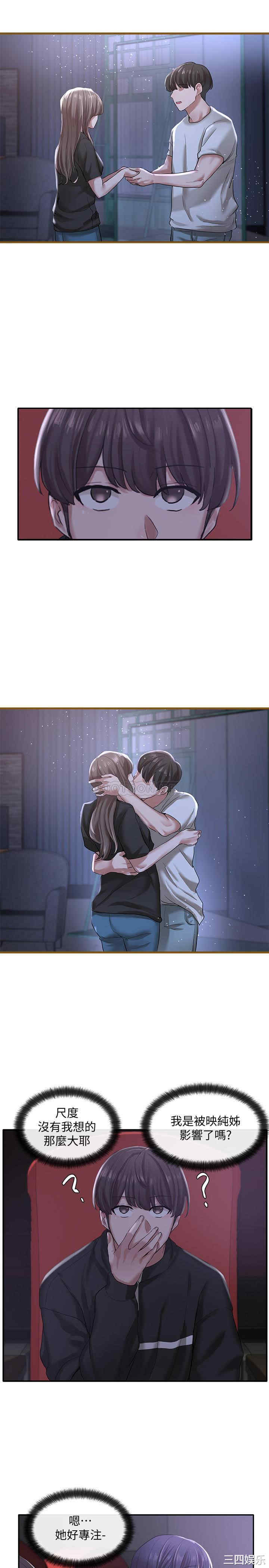 韩国漫画韩漫_社团学姐-第26话在线免费阅读-韩国漫画-第20张图片