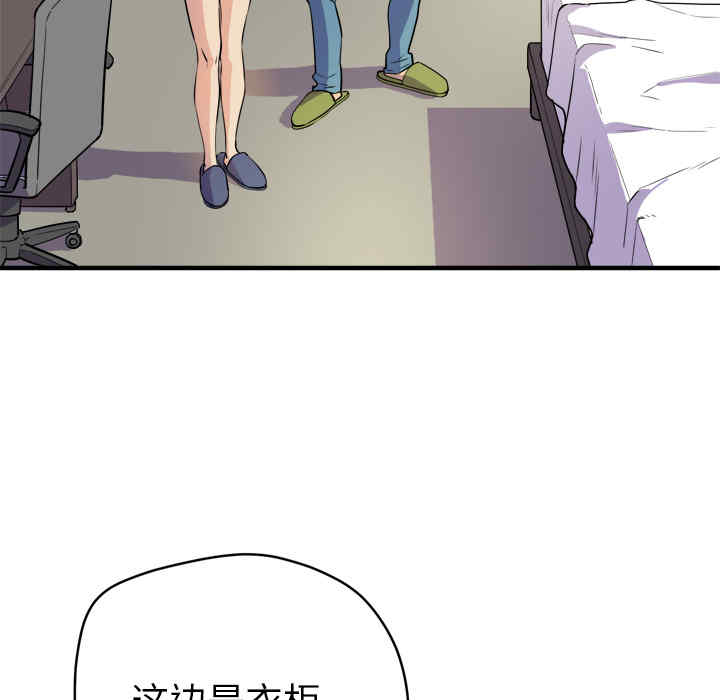 韩国漫画人妻帮帮忙/拜托人妻韩漫_人妻帮帮忙/拜托人妻-第11话在线免费阅读-韩国漫画-第63张图片