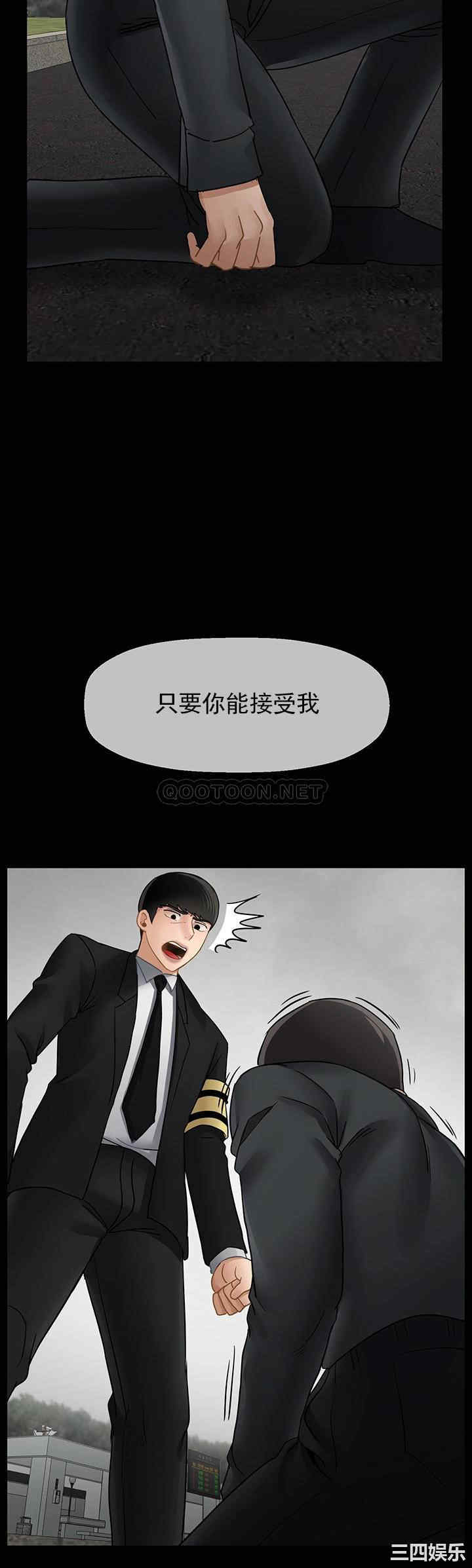 韩国漫画坏老师韩漫_坏老师-第52话在线免费阅读-韩国漫画-第29张图片