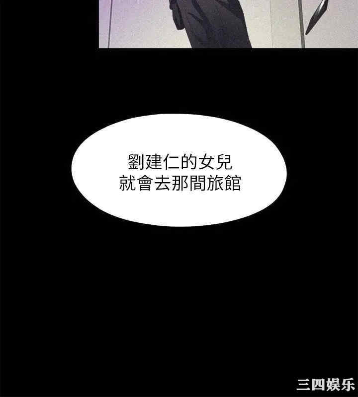 韩国漫画爱徒韩漫_爱徒-第58话在线免费阅读-韩国漫画-第21张图片