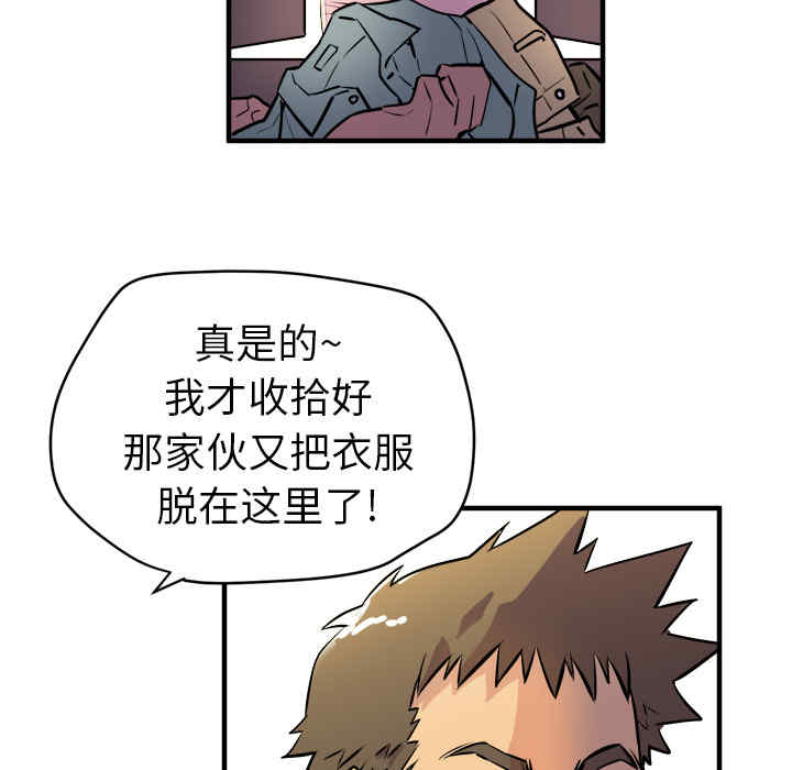 韩国漫画人妻帮帮忙/拜托人妻韩漫_人妻帮帮忙/拜托人妻-第11话在线免费阅读-韩国漫画-第66张图片