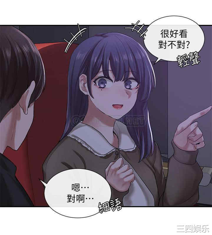 韩国漫画韩漫_社团学姐-第26话在线免费阅读-韩国漫画-第23张图片