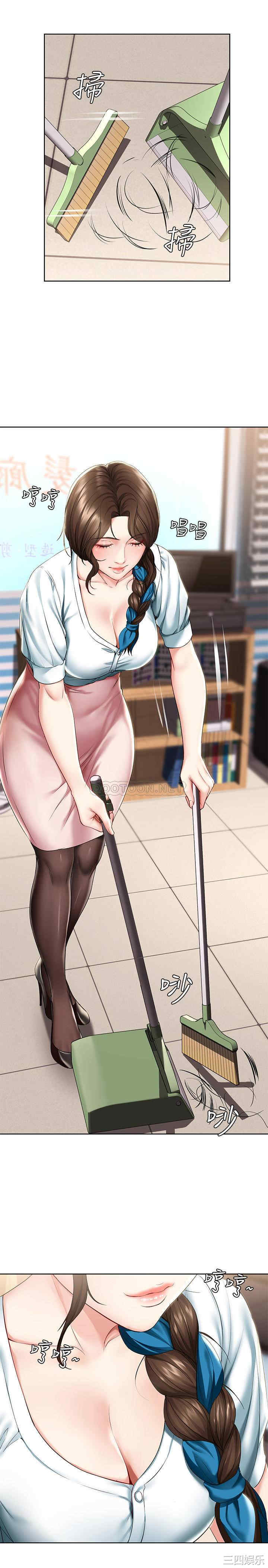 韩国漫画韩漫_寄宿日记-第42话在线免费阅读-韩国漫画-第5张图片