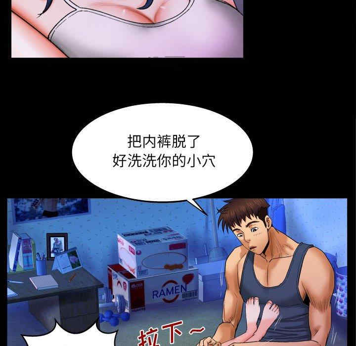 韩国漫画婶婶/与婶婶的秘密韩漫_婶婶/与婶婶的秘密-第19话在线免费阅读-韩国漫画-第19张图片