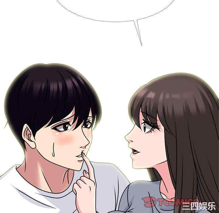 韩国漫画心机女教授韩漫_心机女教授-第76话在线免费阅读-韩国漫画-第10张图片