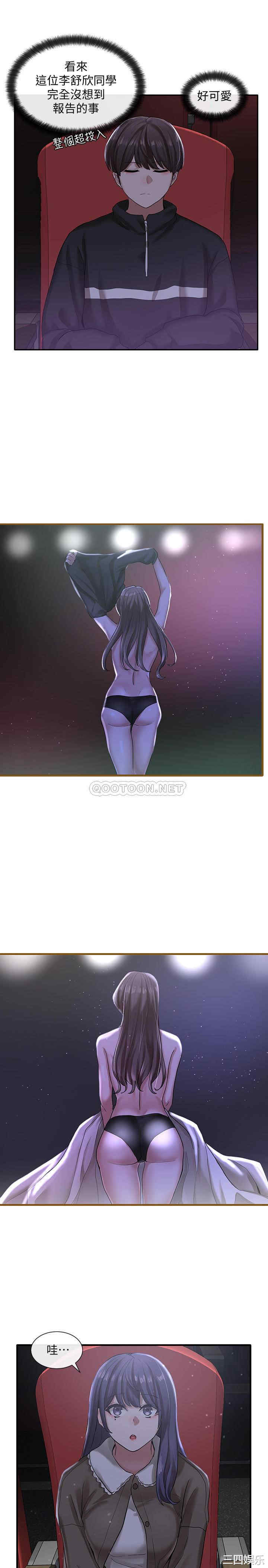 韩国漫画韩漫_社团学姐-第26话在线免费阅读-韩国漫画-第24张图片