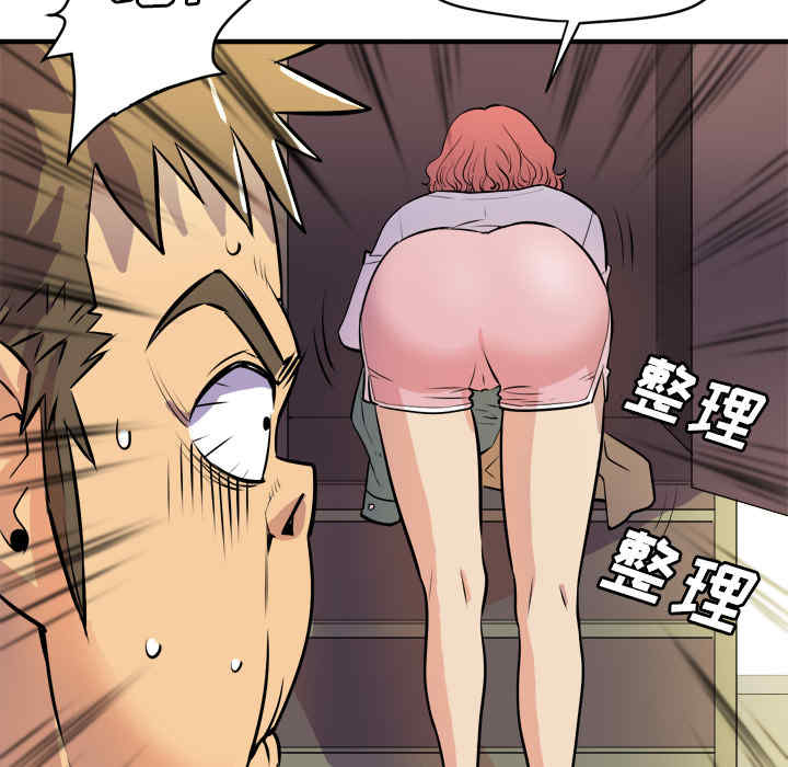 韩国漫画人妻帮帮忙/拜托人妻韩漫_人妻帮帮忙/拜托人妻-第11话在线免费阅读-韩国漫画-第68张图片