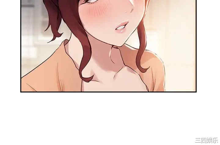 韩国漫画韩漫_指导女大生-第13话在线免费阅读-韩国漫画-第5张图片