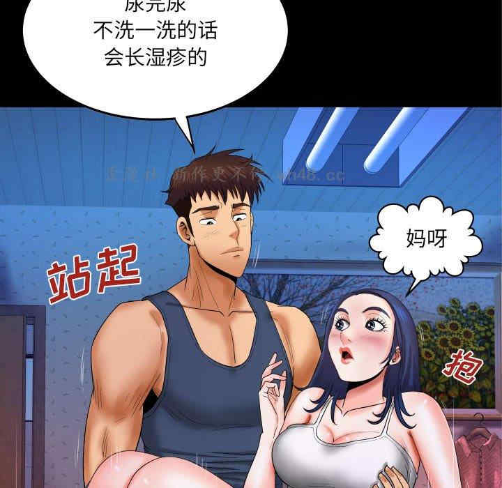 韩国漫画婶婶/与婶婶的秘密韩漫_婶婶/与婶婶的秘密-第19话在线免费阅读-韩国漫画-第21张图片