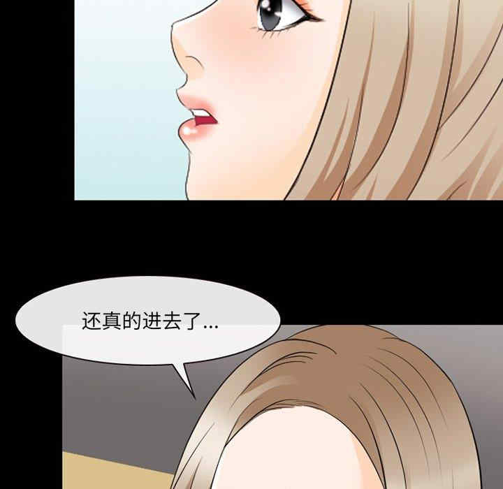 韩国漫画那年夏天韩漫_那年夏天-第17话在线免费阅读-韩国漫画-第51张图片