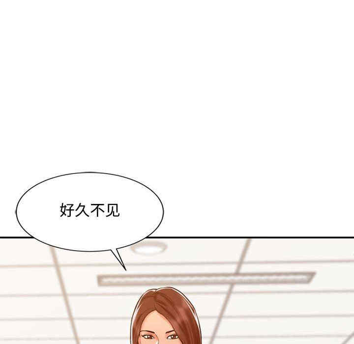 韩国漫画调阴妙手韩漫_调阴妙手-第11话在线免费阅读-韩国漫画-第89张图片