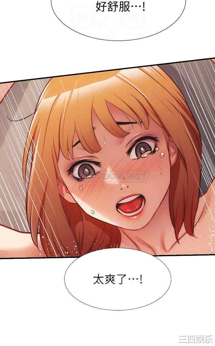 韩国漫画韩漫_弟妹诊撩室-第25话在线免费阅读-韩国漫画-第10张图片