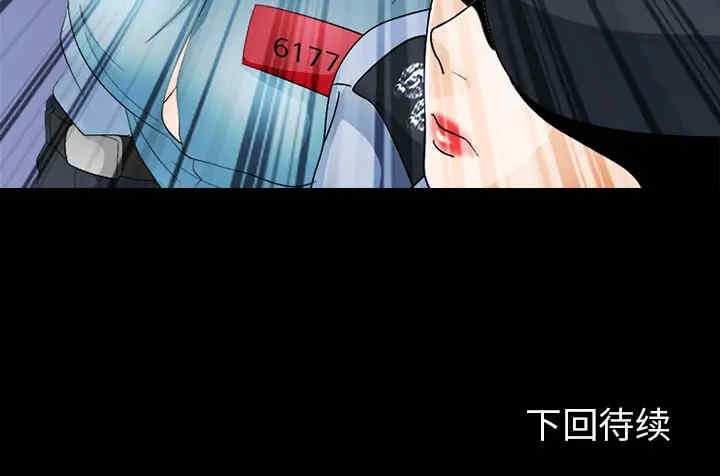 韩国漫画雪花韩漫_雪花-第4话在线免费阅读-韩国漫画-第115张图片