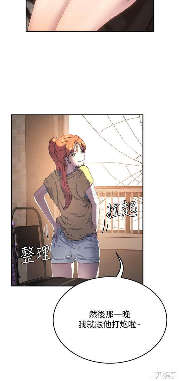 韩国漫画韩漫_夏日深处-第6话在线免费阅读-韩国漫画-第30张图片