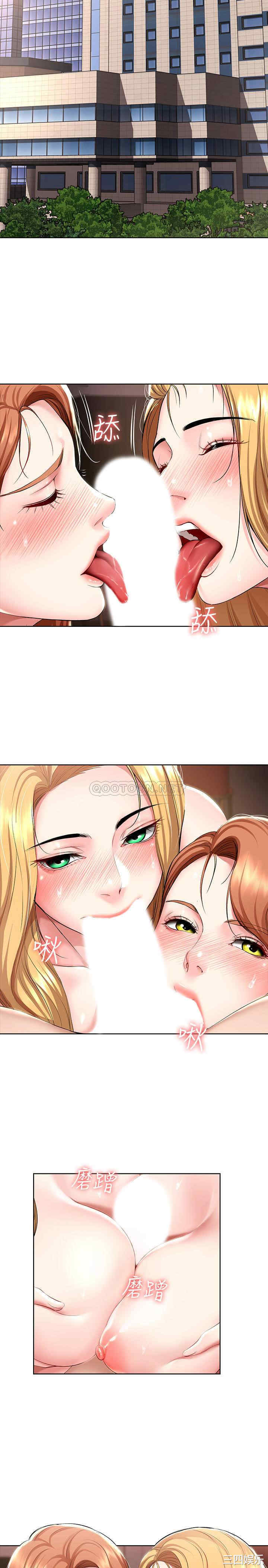 韩国漫画韩漫_寄宿日记-第42话在线免费阅读-韩国漫画-第8张图片